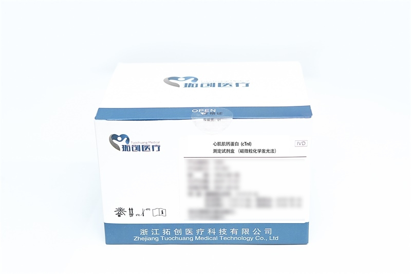 心肌肌钙蛋白(cTnI)
