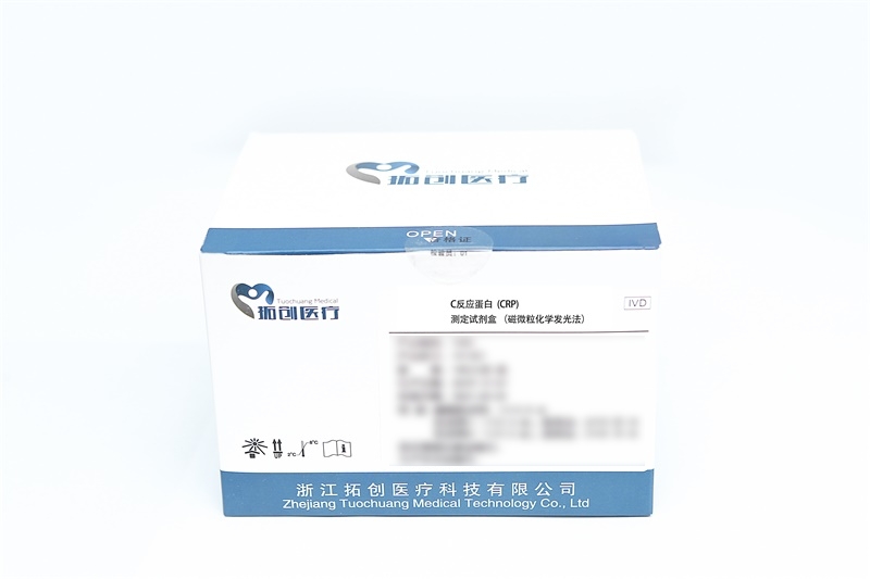 C反应蛋白（CRP）
