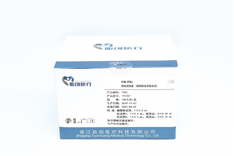叶酸（FOL）